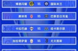 开云体育登录-欧冠淘汰赛焦点战，巴黎压哨击败智利