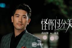 开云体育中国-英格拉姆节奏掌控如神，深圳队压哨绝杀猛龙