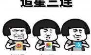 开云体育登录-富力客场一击致命，将胜利收入口袋！的简单介绍