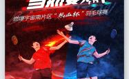 开云体育官网-包含热血对抗争分夺秒，球场赛事激烈异常的词条