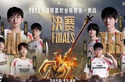 开云体育APP下载-TES力克T1，Elk团战一打五淘汰赛3:1（巴黎）