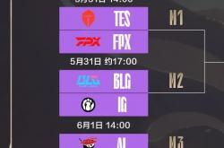 开云体育平台APP-WBG轻取BRO，369操刀奇招英雄翻盘淘汰赛3:1（伦敦）