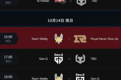 开云下载-LGD轻取C9，Bin操刀奇招英雄翻盘全球总决赛2:1（釜山）