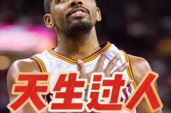 开云平台-欧文再现神奇表现，凯尔特人夺得关键胜利保住晋级希望