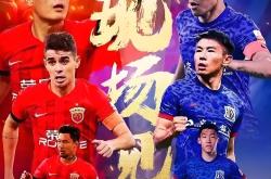 开云体育登录-包含上海德比：上港不敌申花，中超前两再次易主的词条