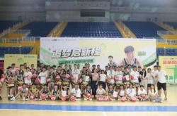 开云体育登录-青少年篮球培训营举办引发热议