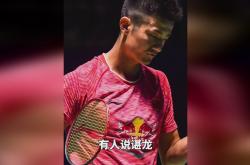 开云体育官网-包含丹麦羽毛球队轻取中国羽毛球队，李宗伟绝境逆转的词条