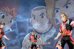 开云下载-终极对抗！足球战火再次点燃