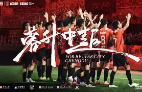 重回巅峰梦幻进球联赛引领风潮的简单介绍