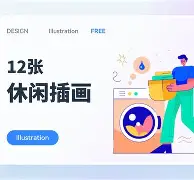 即时比赛:杰克英知七次造出篮球盖帽