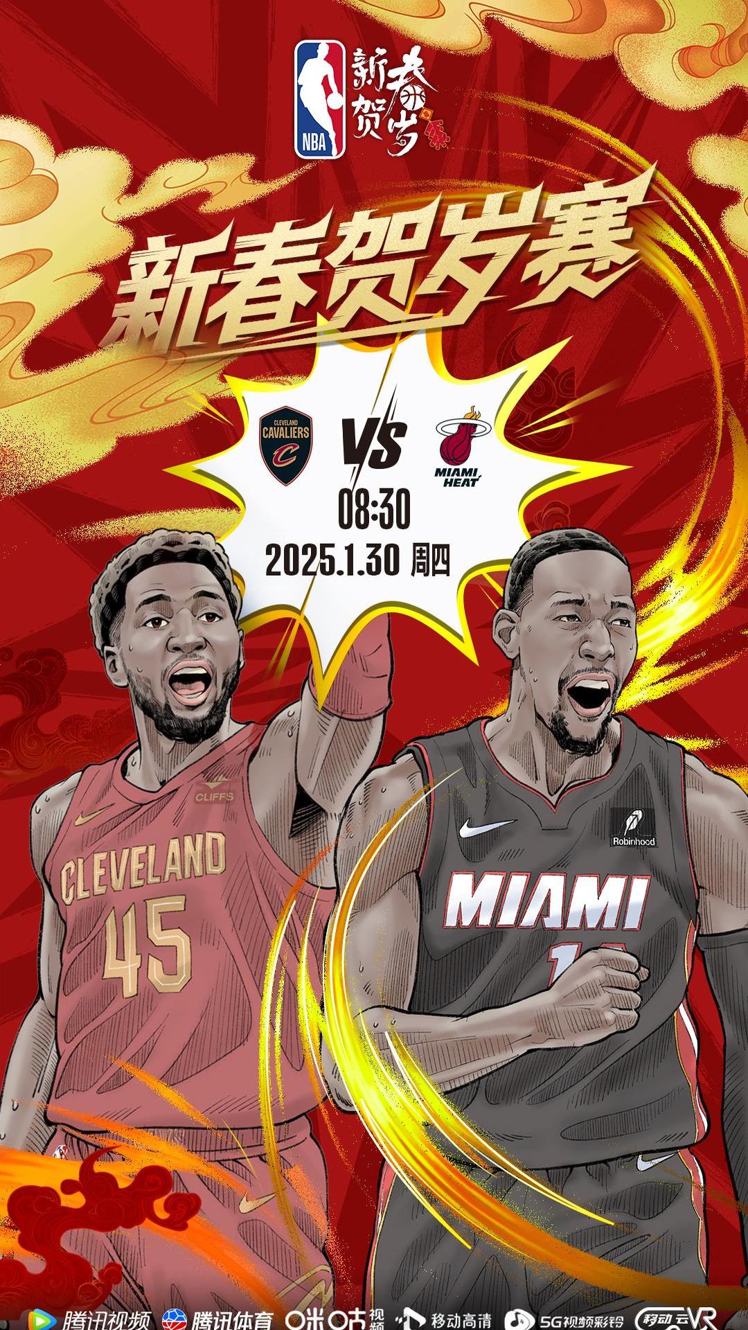 包含骑士新援上场立即崭露头角，领军球队取得胜利的词条