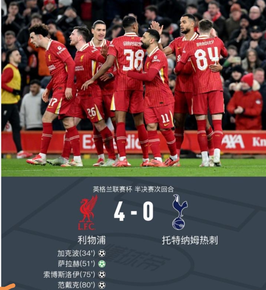 包含热刺取得胜利，重返前四之列的词条