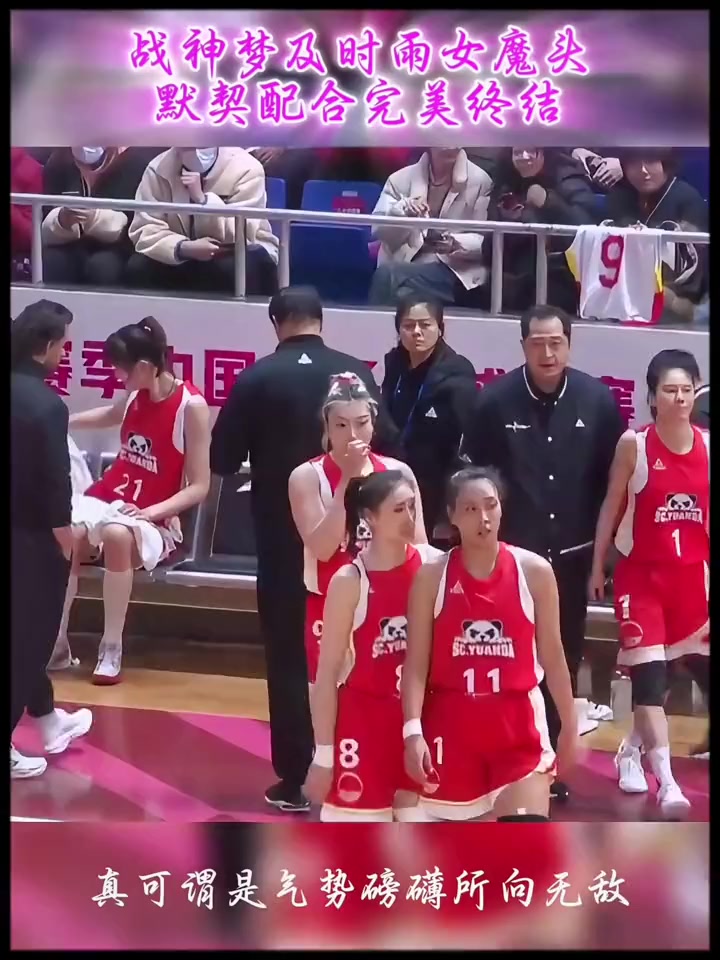 球员们在场上相互配合，展现出完美默契