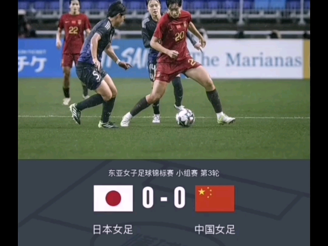 日本女足战平加拿大，双方将进行加时赛