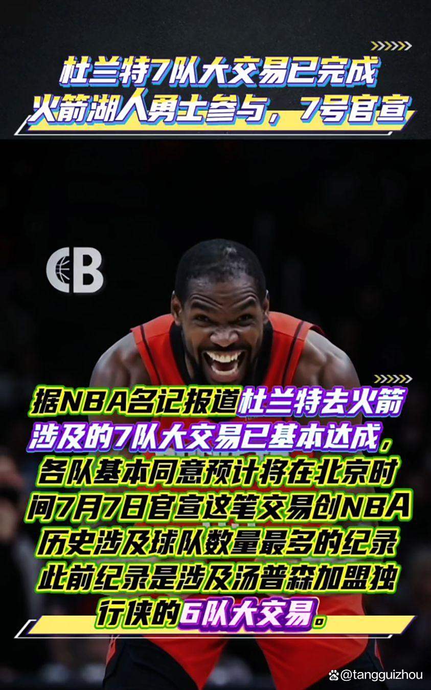 包含今晚焦点：杜兰特夺冠，比分揭晓的词条