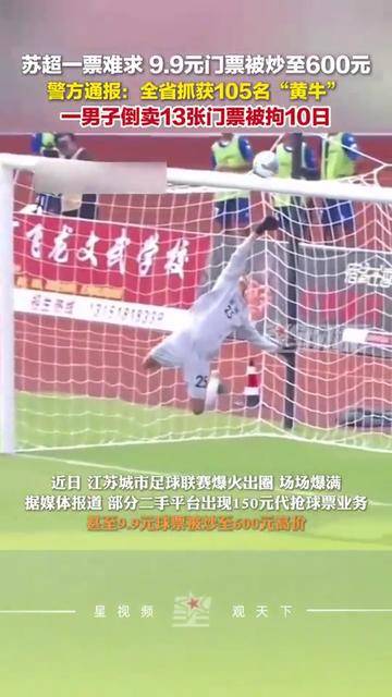 灰熊队员犯规犯满，领队遭禁赛
