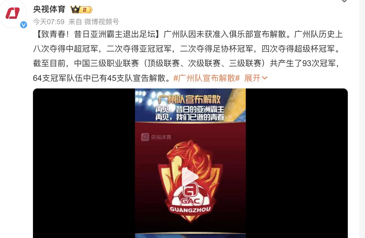 关于广州恒大晋级亚冠16强，时隔7年再现中超球队晋级盛世的信息
