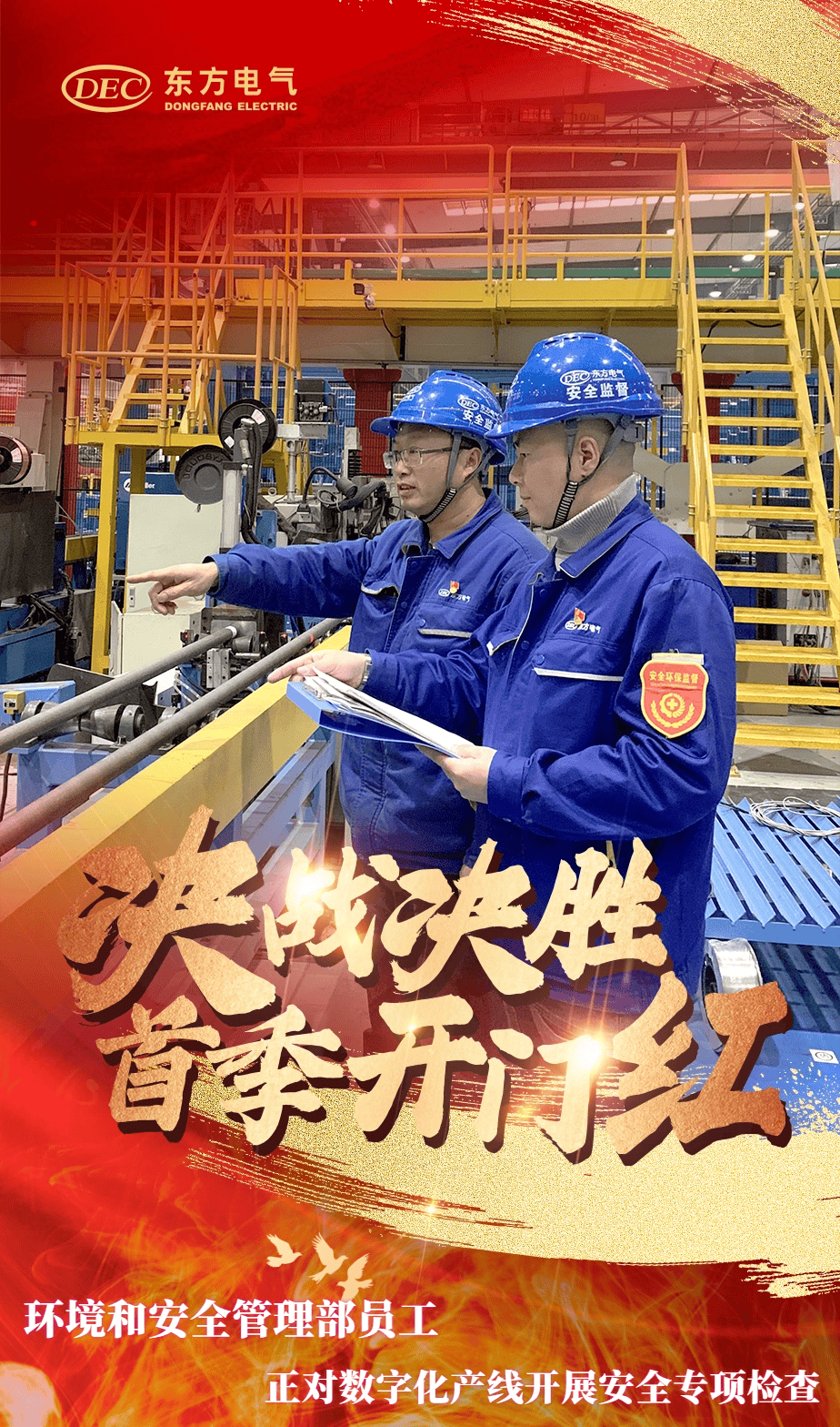 广东决胜站力克广厦！收获开门红的简单介绍