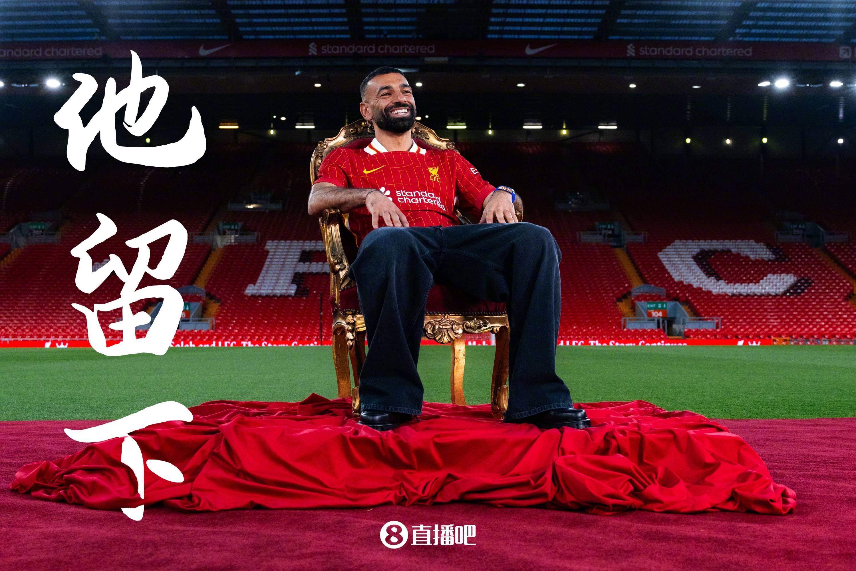 关于墨西哥逆转荷兰，萨拉赫送出助攻的信息