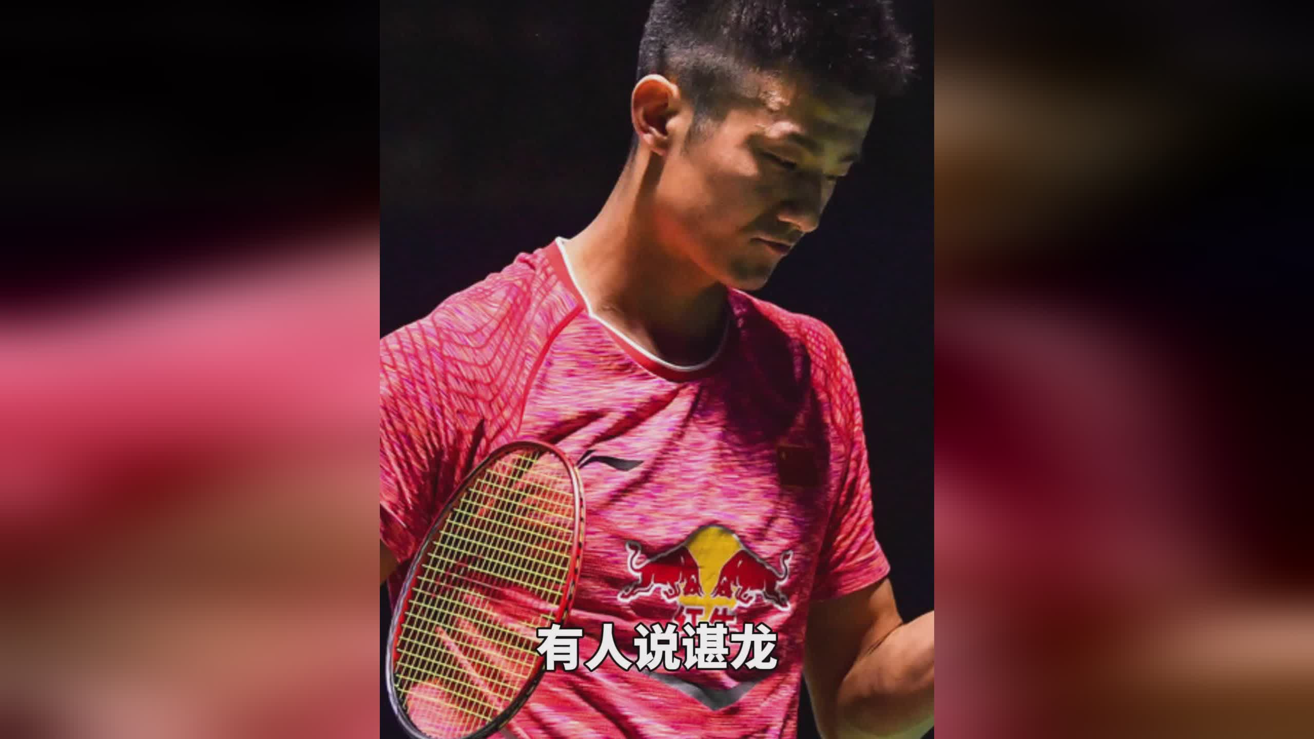 包含丹麦羽毛球队轻取中国羽毛球队,李宗伟绝境逆转的词条 包含丹麦羽毛球队轻取中国羽毛球队,李宗伟绝境逆转的词条