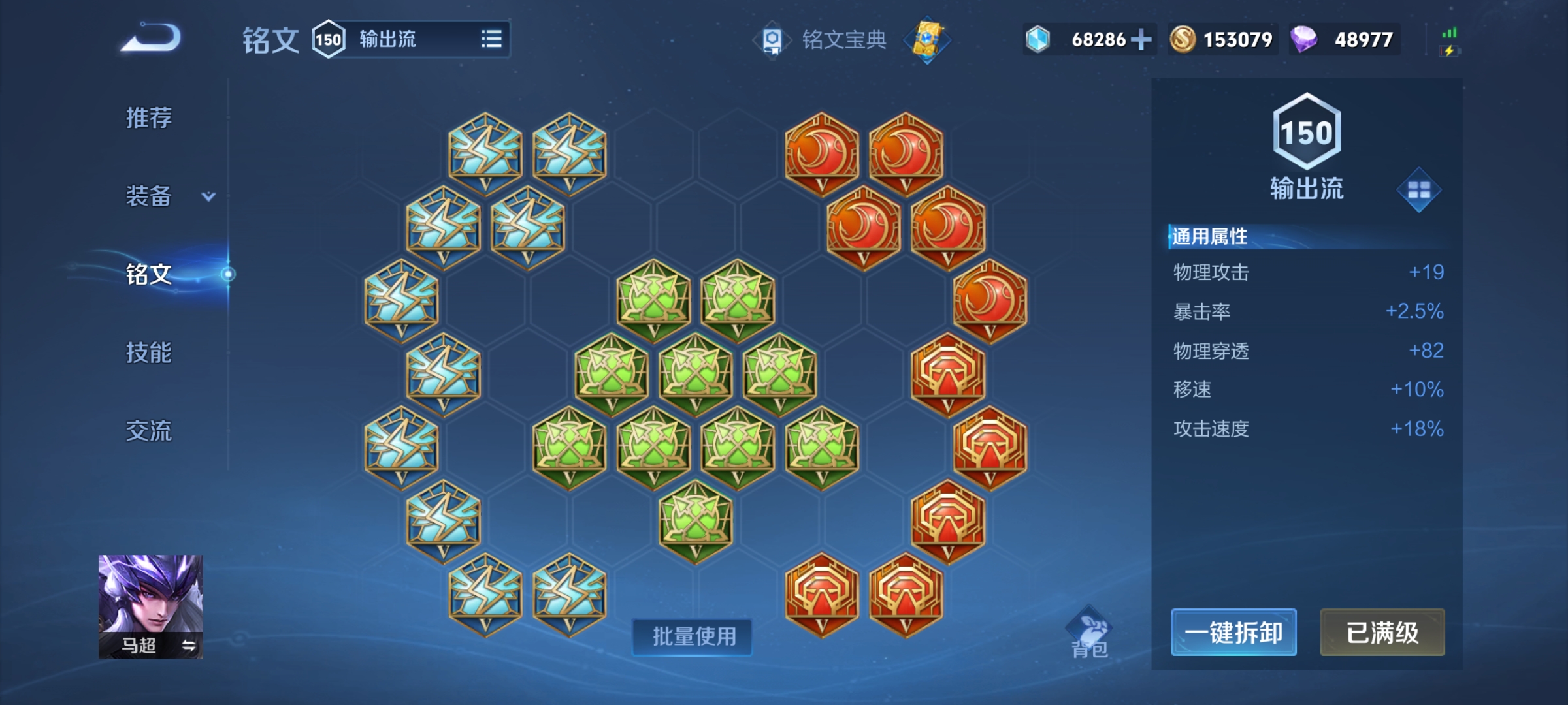 王者荣耀战术调整奏效,成功扭转局势的简单介绍 王者荣耀战术调整奏效,成功扭转局势的简单介绍