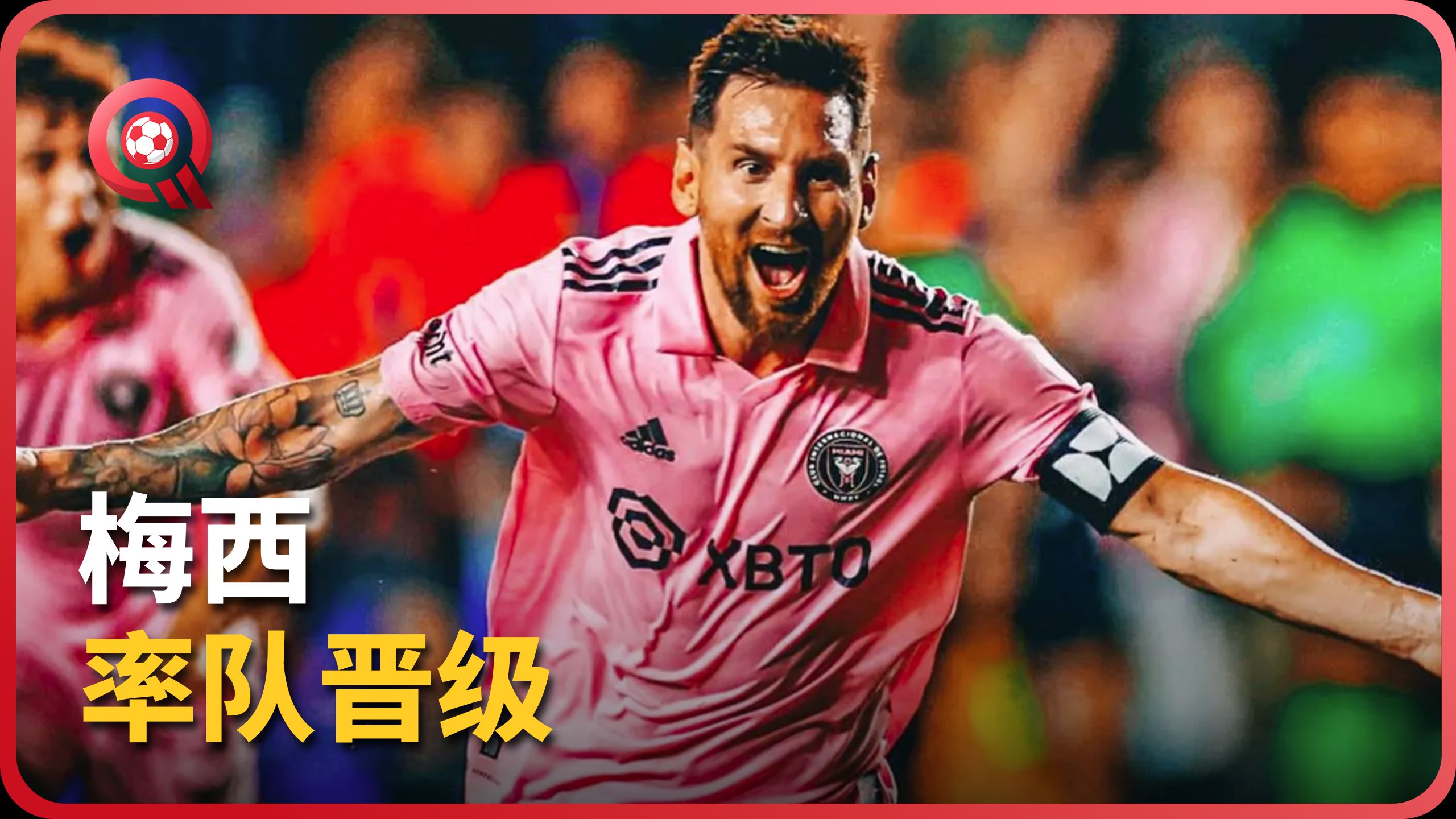 皇马鏖战瓦伦西亚,梅西打破历史纪录 皇马鏖战瓦伦西亚,梅西打破历史纪录