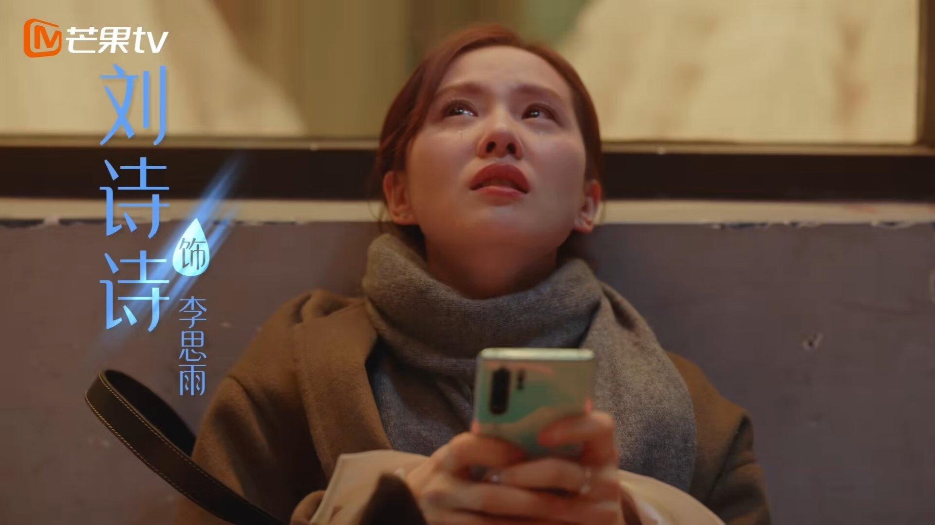 三笘薰一剑封喉!加纳友谊赛力挫那不勒斯,关键进球定乾坤