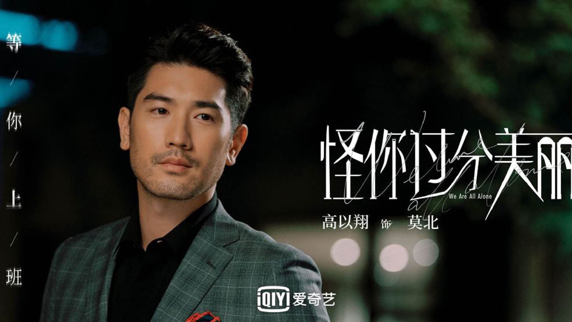 英格拉姆节奏掌控如神，深圳队压哨绝杀猛龙